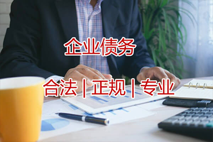荆州清款公司